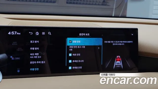 Genesis G80 Бензин 2.5 турбо 2WD — Фото автомобиля 12