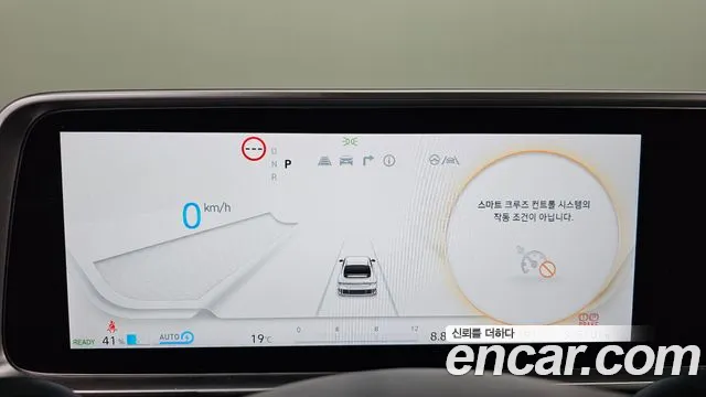 Hyundai Ioniq 6 — Фото автомобиля 11