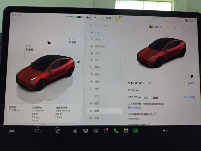 Tesla Model Y — Фото автомобиля 11