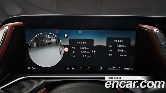 Genesis G90 Бензин 3.5 Turbo e-S/C AWD LWB — Фото автомобиля 8