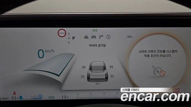 Hyundai Ioniq 6 — Фото автомобиля 8