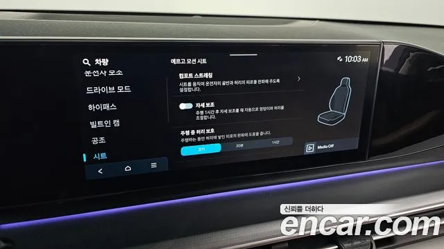 Hyundai Grandeur GN7 — Фото автомобиля 17