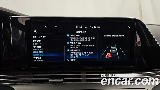 Hyundai Grandeur Grandeur (New) Hybrid — Фото автомобиля 16