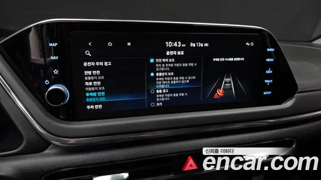 Hyundai Sonata Sonata (DN8) — Фото автомобиля 16