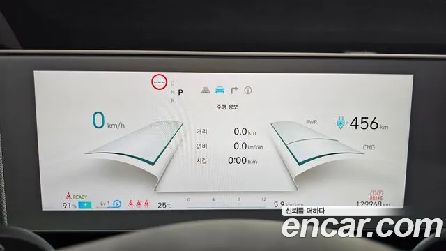 Hyundai Ioniq 5 — Фото автомобиля 11