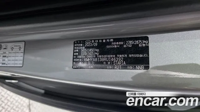 Hyundai Staria Staria L3.5 Tourer 9 мест — Фото автомобиля 22