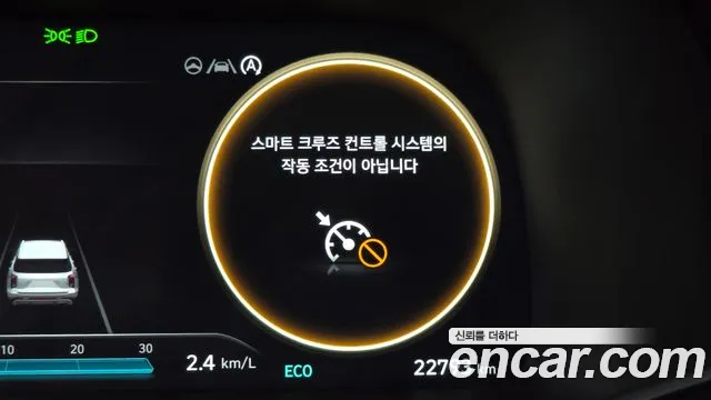 Hyundai Palisade The New — Фото автомобиля 30