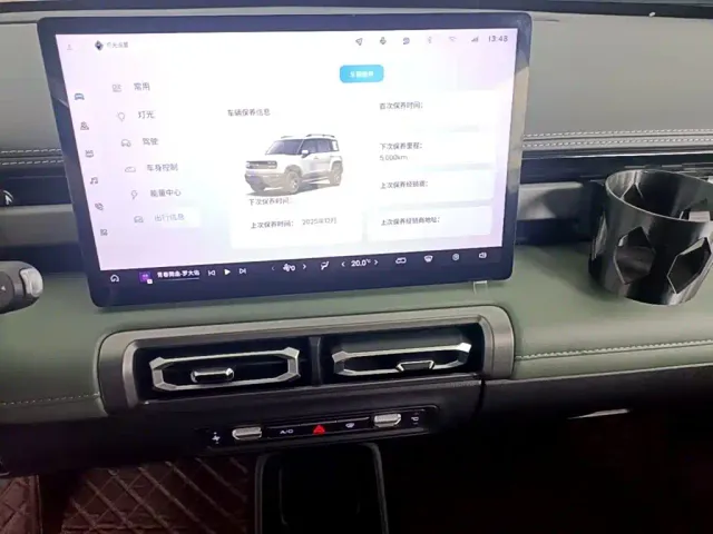 Baojun Yep Plus — Фото автомобиля 12