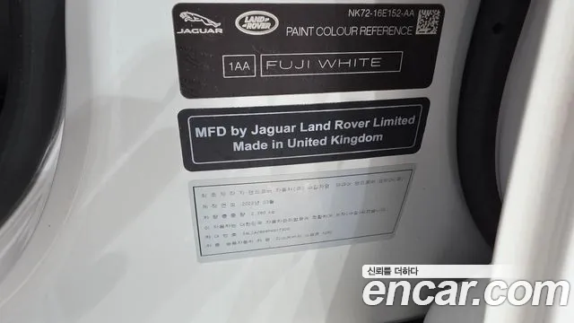 Land Rover Discovery Sport Discovery Sport 2 поколение — Фото автомобиля 25