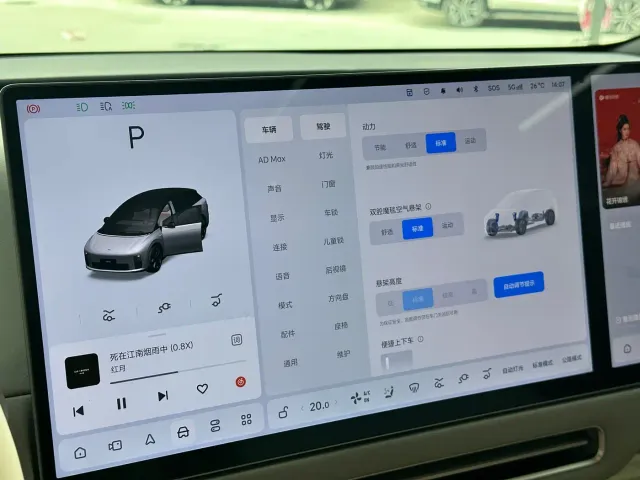 Li Auto i6 — Фото автомобиля 14