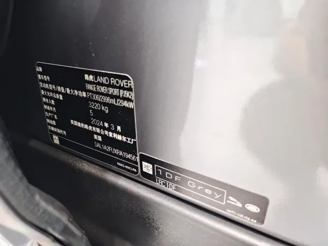 Land Rover Range Rover Sport — Фото автомобиля 24