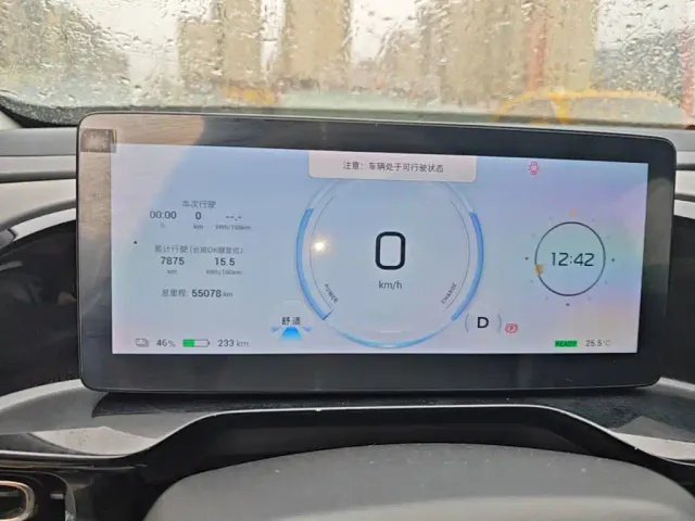 GAC Aion S MAX — Фото автомобиля 11