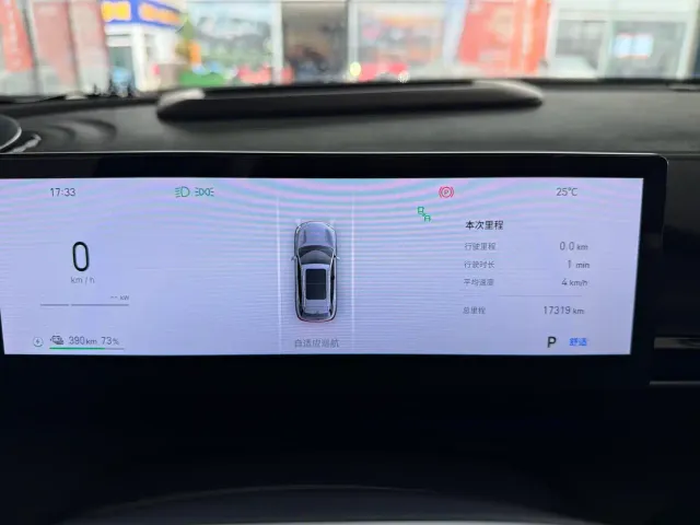 Geely Galaxy E5 — Фото автомобиля 8