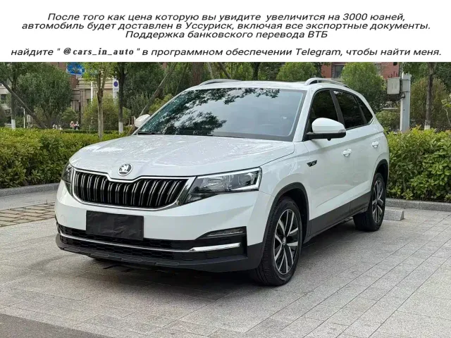 Skoda Kamiq — Фото автомобиля 2