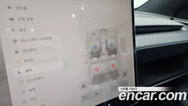 Tesla Model Y — Фото автомобиля 15