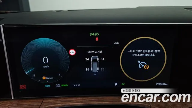 Hyundai Santa Fe MX5 — Фото автомобиля 11