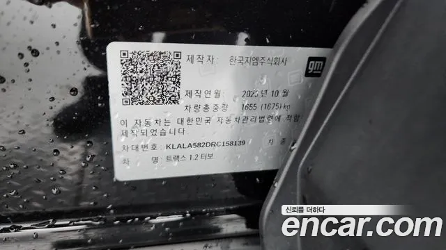 ChevroletGMDaewoo Trax Trax Кроссовер — Фото автомобиля 21