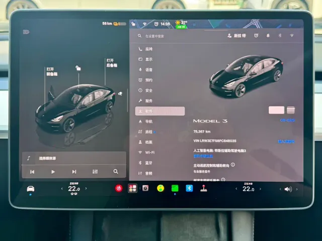 Tesla Model 3 — Фото автомобиля 16
