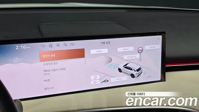 Genesis GV70 2.5T Бензин 2WD — Фото автомобиля 16