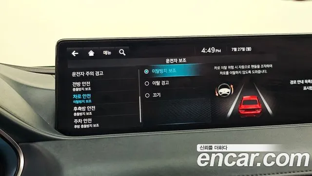 Genesis G80 Бензин 2.5 турбо 2WD — Фото автомобиля 16