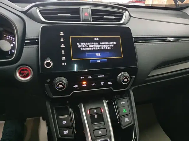 Honda CR-V — Фото автомобиля 12