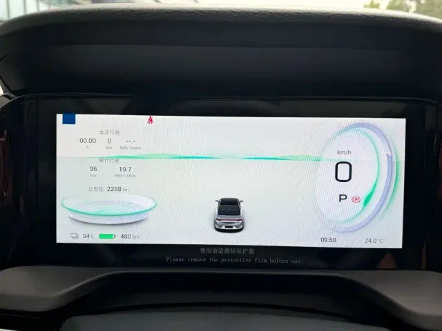 GAC Aion S Plus — Фото автомобиля 9