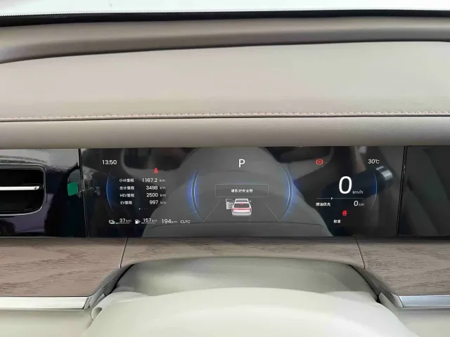 Wuling Starlight L — Фото автомобиля 15