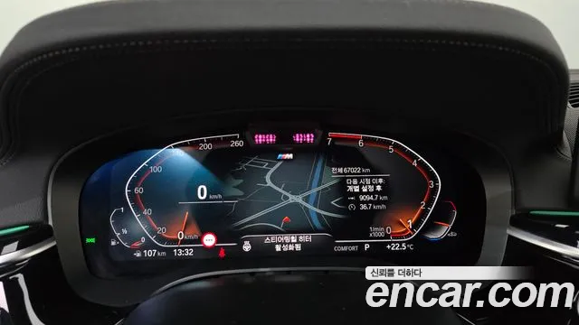 BMW 5 Series G30 — Фото автомобиля 11
