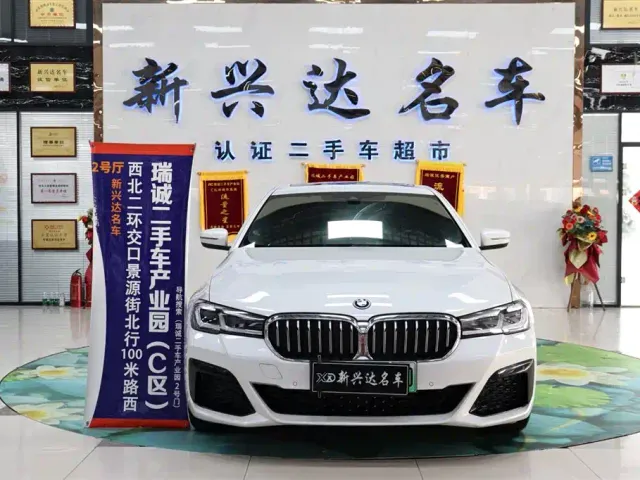 BMW 5 Series — Фото автомобиля 2