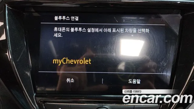ChevroletGMDaewoo Trailblazer Trailblazer 1.3 Turbo 2WD — Фото автомобиля 29