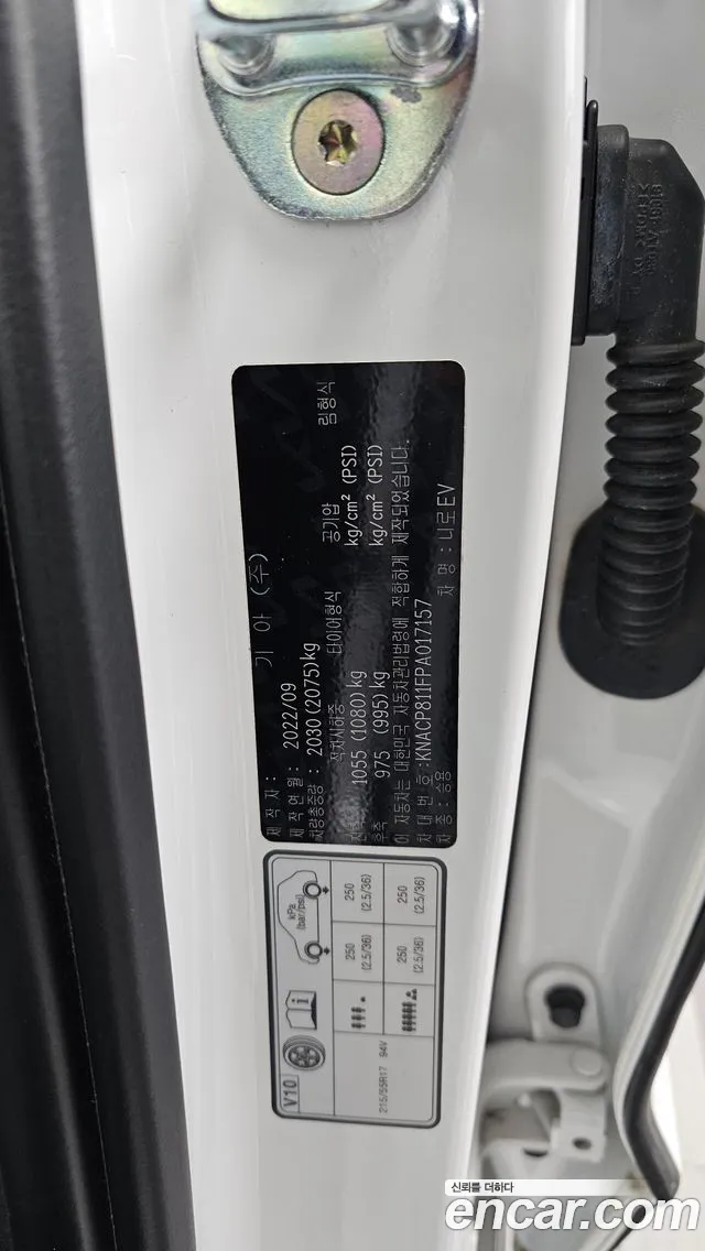 Kia Niro New — Фото автомобиля 27