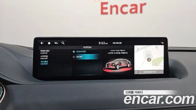 Genesis G80 Бензин 2.5 турбо 2WD — Фото автомобиля 16