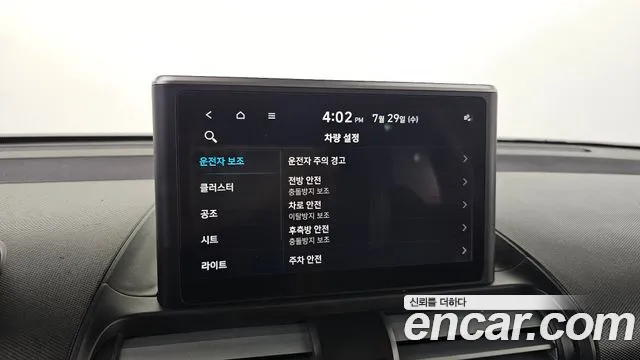 Hyundai Casper Casper Inspiration — Фото автомобиля 20