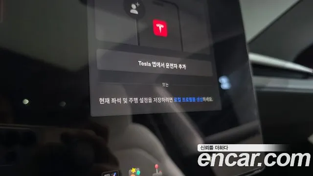 Tesla Model Y Модель Y — Фото автомобиля 8