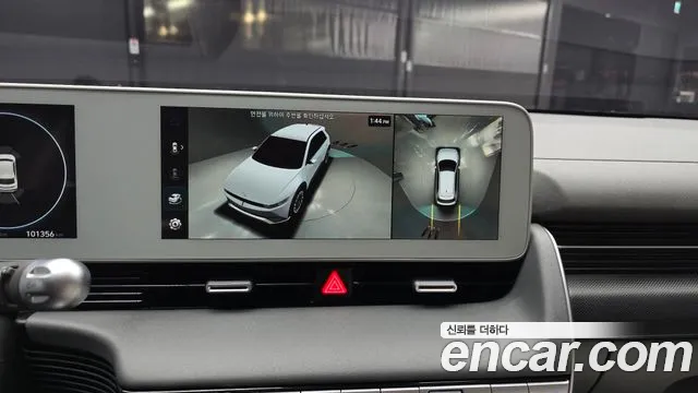 Hyundai Ioniq 5 Ioniq5 — Фото автомобиля 20