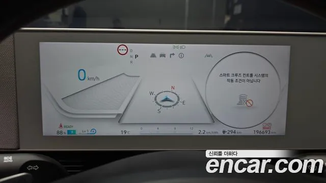 Hyundai Ioniq 5 — Фото автомобиля 8