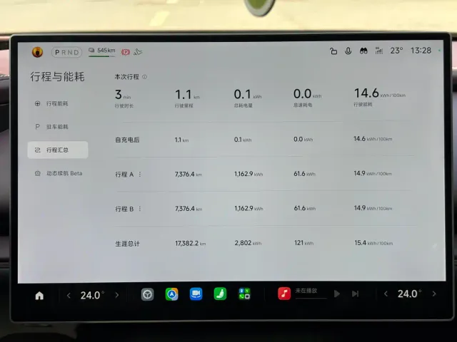 Xiaomi SU7 — Фото автомобиля 23