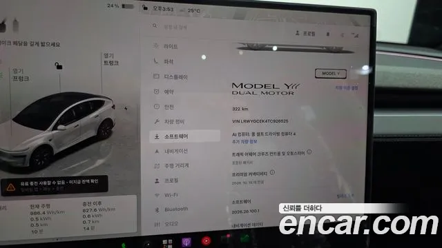 Tesla Model Y — Фото автомобиля 29