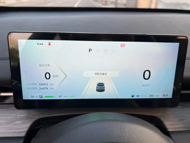 Wuling Starlight S — Фото автомобиля 4