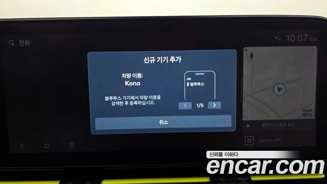 Hyundai Kona Kona (SX2) Бензин 1.6 Turbo 4WD — Фото автомобиля 16
