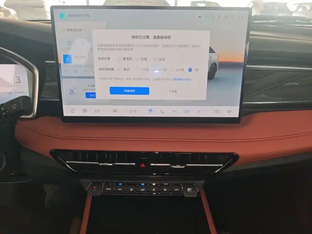 Changan CS75 — Фото автомобиля 12