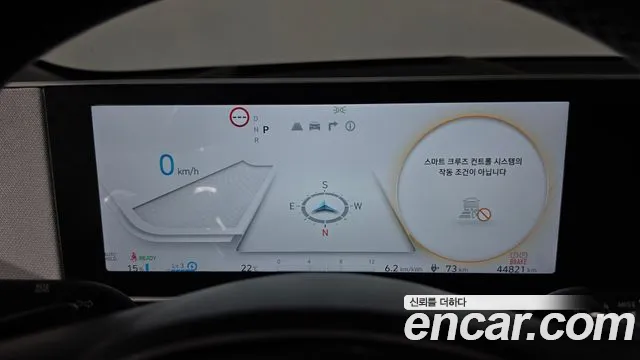 Hyundai Ioniq 5 — Фото автомобиля 11