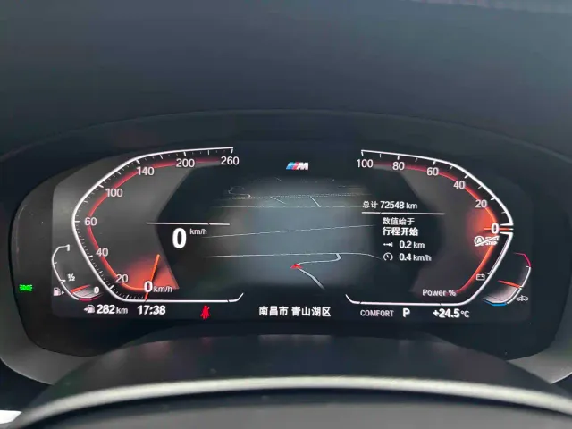 BMW 5 Series — Фото автомобиля 13