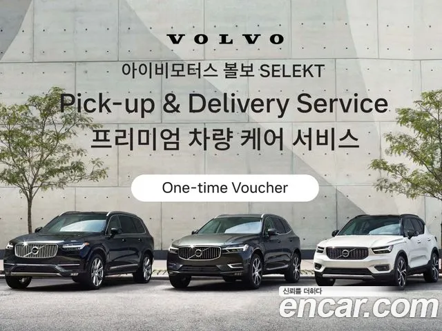 Volvo S90 — Фото автомобиля 20