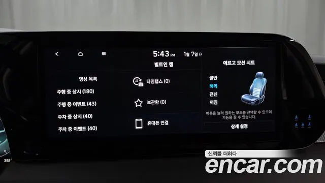 Hyundai Palisade The New Palisade Бензин 3.8 4WD — Фото автомобиля 16