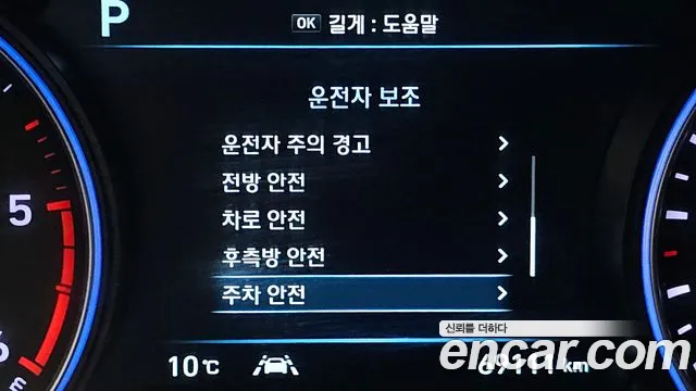 Hyundai Palisade Palisade Дизель 2.2 2WD — Фото автомобиля 16
