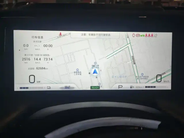 GAC Trumpchi GS8 — Фото автомобиля 14