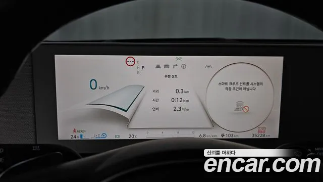 Hyundai Ioniq 5 — Фото автомобиля 11