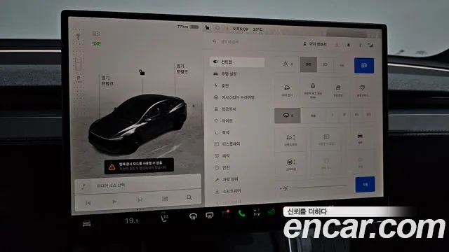 Tesla Model Y — Фото автомобиля 12