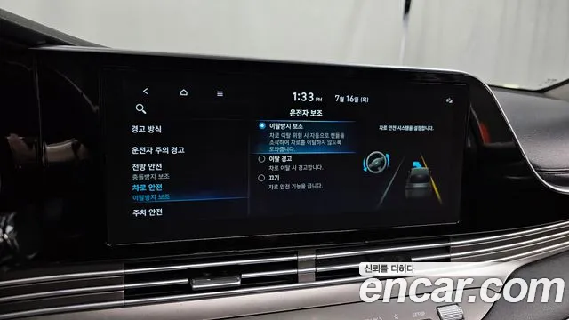 Hyundai Grandeur Новый Grandeur IG 3.0 LPi (Для проката) — Фото автомобиля 16